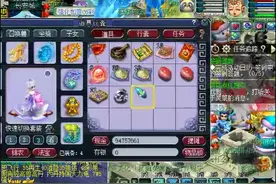 梦幻西游：合成20锻宝石需要多少个一级宝石？老王自己都算懵了！