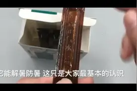 肚脐上抹一点藿香正气水，解决了很多人的烦恼，学会受益一家人视频封面