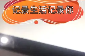 平板解锁就是这么简单 你动手你也会视频封面