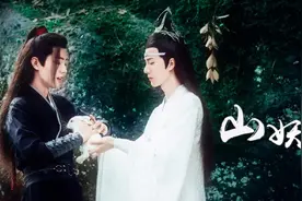 【博君一肖】《忘羡.山妖》欢脱蜜恋：人间多荒唐，你相貌堂堂！