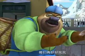 熊大熊二快跑啊；强哥追上来了视频封面
