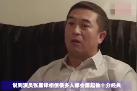 张嘉译近照曝光疑似病情加重，走路弯腰驼背佝偻前行像老大爷！