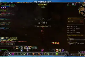 魔兽世界情人节19恶魔术士排怒焰裂谷顺便刷可爱的情人符视频封面