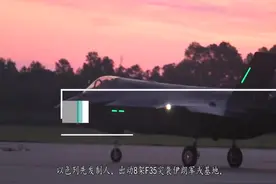 以色列先发制人，出动8架F35突袭伊朗军火基地，2多人当场被炸死视频封面