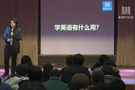 中国的学生为什么要学好英语？这是我听过最好的回答！