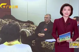 不负人民重托 无愧伟大时代 广西全国人大代表积极准备议案建议视频封面
