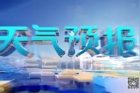 初一广西暖洋洋 走亲访友皆适宜视频封面