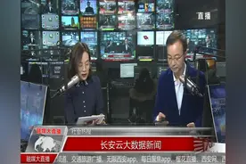 河北提出2.5天休假引热议 陕西多地早已提出并实施视频封面