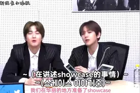 【中字】EXO创造的tempo应援法也太有趣了叭视频封面