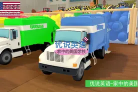 玩具装载机把彩球推进盒子，让垃圾车穿过，变成了彩虹垃圾车。