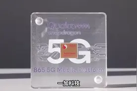 老罗连发9条微博只为一加 这个国产品牌的来头你知道吗视频封面