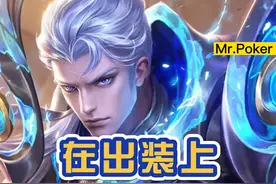 不详，极寒和反甲有什么区别？视频封面