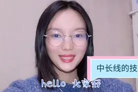 休假第三天，聊下你们关心的中长线操盘的干货视频封面