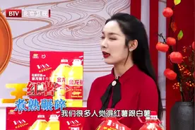 养生堂：你知道红薯和白薯有什么区别吗？来了解了解吧视频封面