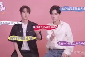 肖战王一博在线互曝微信备注名+莲花坞虐心哭戏和吃莲子视频封面
