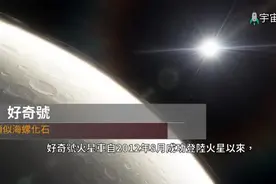 国际空间站直播视频中发现三个白色不明物体视频封面