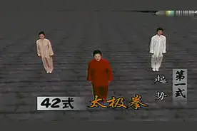吴阿敏42式太极拳，全套分解教学视频！看一遍收获一次！