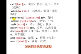 always, often, seldom never sometimessusually的区别