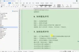 艾达必果--版本控制工具SVN的使用与搭建3