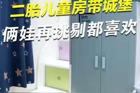 8㎡二胎儿童房设计城堡书柜，再挑剔的孩子都喜欢