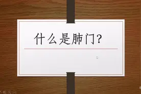 什么是肺门？肺纹理又是什么？放射科医生讲解，全是干货