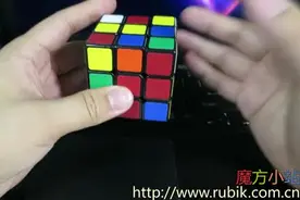 魔方小站魔方高级玩法速拧CFOP之前两层F2L教程第1步 四个基本情