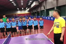 【魔砺讲堂】国乒男二队教练组组长陈振江教练详解打球“四力”视频封面