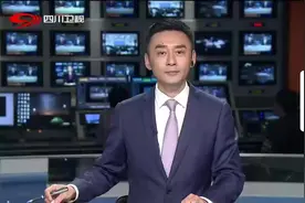 四川常住人口8367.5万人 居全国第五视频封面