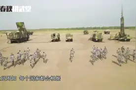 一级战备有多可怕军队接管治安，全国兵工厂开始运作视频封面