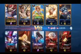 卧底潜入王者(外挂群)内部，进群吓一跳！看完你还有心态打游戏？