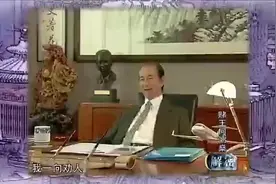 搜狐娱乐播报：赌王何鸿燊劝大家不要赌博,勿过分赌，十赌九输！视频封面