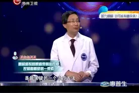 最强大夫：魔芋富含葡萄甘露聚糖，能很好控制血糖视频封面