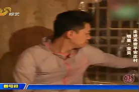 李鑫父子俩体验生活，贫困环境俊豪唱歌哄爸爸睡觉，真幸福视频封面