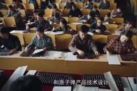 我国第一颗原子弹数据全用算盘计算，一共算了九遍