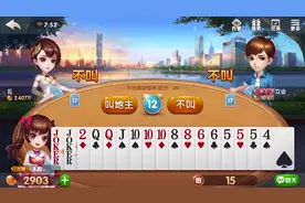 欢乐斗地主：本以为换个背景音乐就无敌了，结果