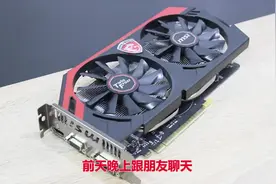 四百块买750Ti？原谅我笑出声视频封面