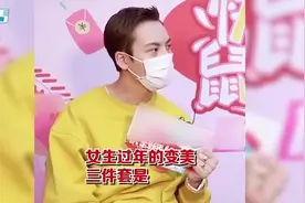 陈伟霆戴口罩接受采访，听闻可以种睫毛大惊：其他毛能种吗