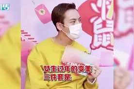 陈伟霆戴口罩接受采访，听闻可以种睫毛大惊：其他毛能种吗