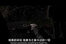 双面人哈维身亡，蝙蝠自愿承担所有罪名，为了不让人们失去希望！视频封面