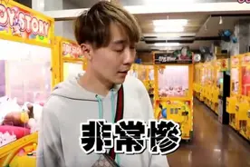 【OurTV】阿豹大爆走！因为娃娃机代币发飙啦~