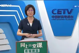 五年级语文下册第23课《童年的发现》教材全解视频封面