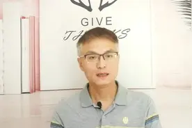 银行外包催收员高工资，门槛还低，我要不要去试试?视频封面