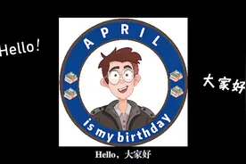 农历竟然不是阴历！闰月到底是个啥？【四月杂谈】视频封面