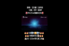 #幸福里dou出好房 #幸福里性价比好房推荐 高新宝龙城，全新8幢9幢诚意登记中！图片