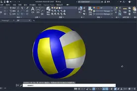 CAD三维排球建模，方法简单，先收藏起来