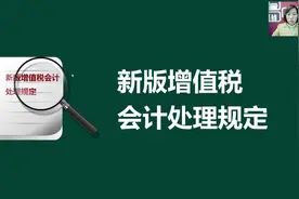 一般纳税人做账流程指南分享，建议学习收藏。
