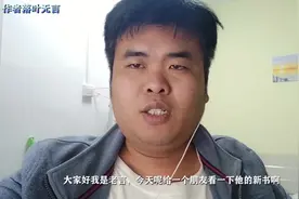 写书起角色名字也很重要！新人作者新书这类问题最多，你知道吗？