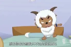 灰太狼睡觉放屁打呼噜，红太狼直接打出去，笑死了视频封面