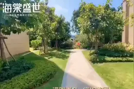 三亚海棠湾在售洋房:101、107平三房二厅二卫133平四房二厅二特价房源280万6月交房#幸福里好房推荐官 图片