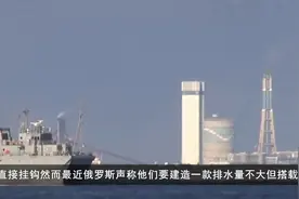 全球首艘双体航母曝光，可载30架歼15战机，军迷：我们自己造视频封面